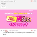 이런 애들 <b>자신</b>감 뭐임..?