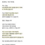 윤석열이거 찐이야? 정알못임