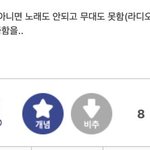 [트레저] <b>훈</b>프( 약쾅줌)이 다른데서 뭐하고 다니냐면