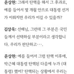 [드루와] 너네이거봄??