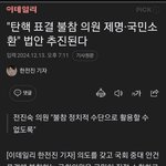 [댓글부탁해] 와ㅋㅋ 이거진짜 북한아니냐?