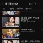 이 유튜버 <b>예</b>브지않냐