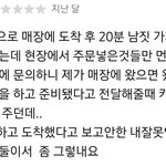 [드루와] 와플대학 리뷰 보는데 ㅈㄴ어<b>이업네</b>