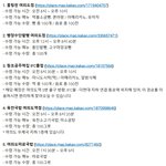 아이유가 '탄핵 집회' 관련 릴레이에 <b>동참</b>한 이유...