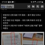 부정선거 <b>종결</b>