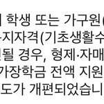 국장 이거 <b>전액</b>지원 된다는거야?