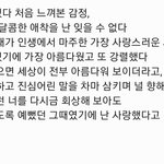 [댓글부탁해] 얘들아 나 글쓴거 진짜 <b>별로</b>야..??