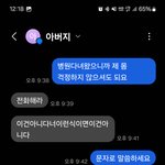 [방탈죄송] 공영방송사 탐사프로그램의 <b>민낯</b>과 악행을 고발합니다.