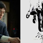 [모두드루와] [단독] <b>유아</b>인 마약에 발목 '승부', 내년 상반기...