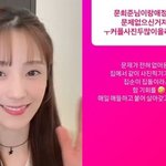 [모두드루와] 소율, 결혼 8년차 문희준 불화 없다 돌직구 “애정전선...