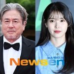 [모두드루와] 尹탄핵안 디데이, 이승환 노래하고 최민식 사과…아이유·유리는...