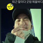 [엔터톡] 김지석, '12살 연하' 이주명 향한 깜찍 하트인가?...