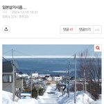 나 싸불먹고잇음…