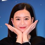 [댓글부탁해] 정유미, 14살 아닌 41살이라고? 올블랙도 귀여운...