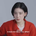 정은채, 김충재와 공개 연애 후 근황 "행복 되게 자주 느껴"