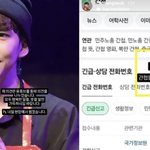 '계엄 환영' 했던 차강석, 오늘 尹 탄핵안 집회 참석?…"현장에서...