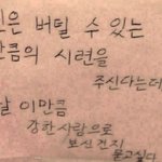 [댓글부탁해] 예비5 가망 있어보여? <b>솔직</b>하게…