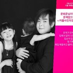 소율, 문희준과 불화 질문에 "전혀 없어, 투샷 없는 이유는....