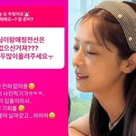 <b>소율</b>, '문희준' 불화설 해명 "애정전선 이상 無...애들하고...