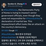 (+추가) 우리나라 망함. 미국이 한국에 경고함 ㄷㄷ