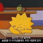 [드루와] 재산10억이면 <b>서민</b>이야?