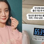 출산' <b>혜림</b>, 몸매 변화에 눈물 흘렸다 "17kg 더 빼야"