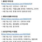 와 아이유 뉴진스