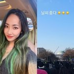원더걸스 예은, 尹 탄핵집회 참여 인증샷 "날씨 좋다"