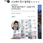 <b>디패</b>는 이제 하이브만 버려라