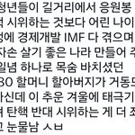 이게 나라냐