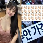 고민시, 尹 탄핵안 가결 지켜봤다..집회 참여 <b>독려</b> 이어 밝힌 소신