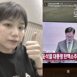 너무 힘들다던 안예은, 尹 탄핵안 가결 소식에 “다시 만난 세계”