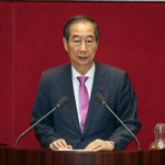 탄핵안 가결] 헌정사 세 번째 탄핵…한덕수 <b>총리</b> 권한대행 체제로