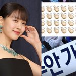 고민시 “국민이 주인이다” 尹 <b>탄핵안</b> 가결에 ‘무한 박수’