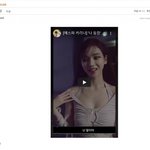 [모두드루와] 카리나 <b>큰일</b>난 이유