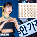 '오월의청춘' 주연답네..탄핵 가결에 <b>박수</b>갈채 "국민이 주인"