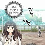 오늘 알바하고왔는데 너무힘들다