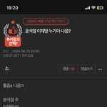 이 글 다시 보니까 <b>심란</b>하네