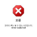 <b>한녀</b>만 들어와라