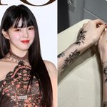"팔이 도화지" 한소희, 2천만원 들여 지운 타투 또 <b>도배</b>