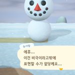 고 12들 제발 나대지 말고 교과로가