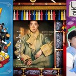 수지·임지연→유재석 또 못본다…'탄핵 재<b>표결</b>'에 결방 릴레이 [엑's...