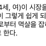 <b>좌파</b>든 우파든 한남이면