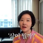 송선미, 남편과 <b>사별</b> 후 7년 “삶이 뭘까? 어떻게 사는게 좋은걸까”