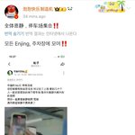 [댓글부탁해] 실시간 윈터 팬들 ㅈㄴ <b>화남</b>