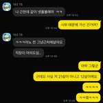옾챗 <b>재미</b>로 팠는데 드립 ㅆㅅㅌㅊ?