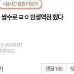 쌍수