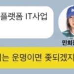 [드루와] 멘탈 약하면 <b>재수</b> 조질 확률 95프로임