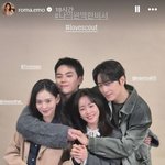 한지민, 꽃미남 배우들 품속에 쏙…최정훈 질투할라