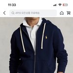 폴로 <b>네이비</b> 후드집업 노란색 로고 가짜임??